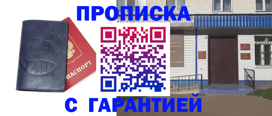 регистрация для школы в Калуге