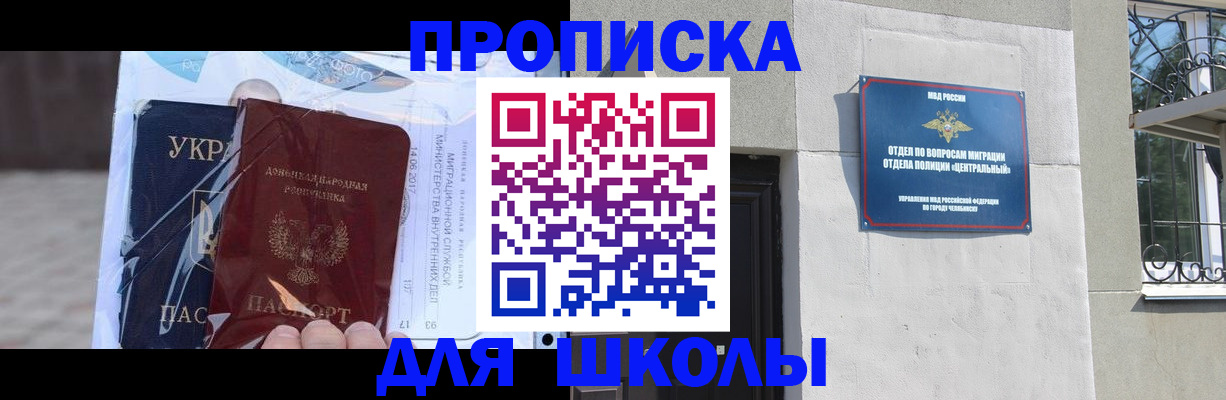 прописка иностранных граждан в Калуге