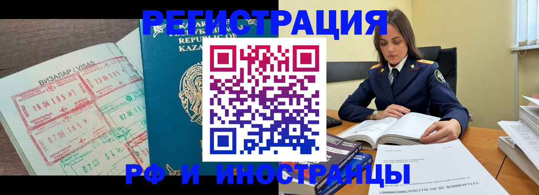 временная регистрация для всех в Калуге